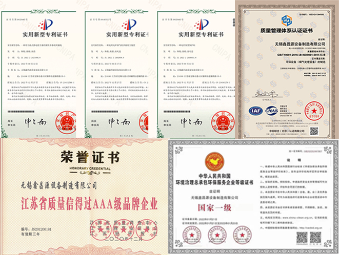 质量管理体系认证证书