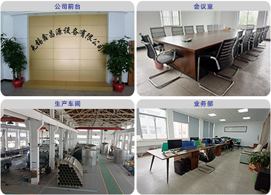 香蕉视频黄色片加工设备