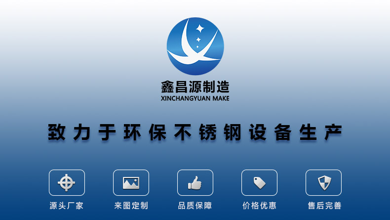 香蕉视频黄色片设备厂家