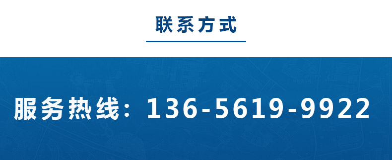 联系方式