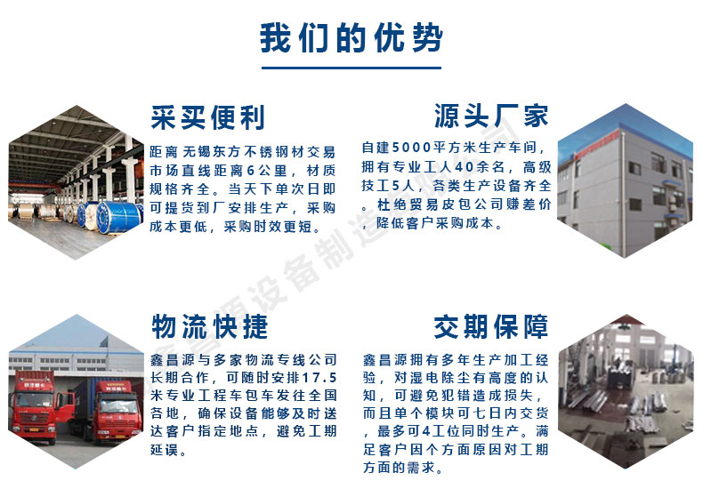 91香蕉视频在线下载的优势