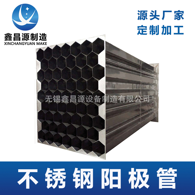 陕西陕西香蕉视频黄色片阳极管.jpg