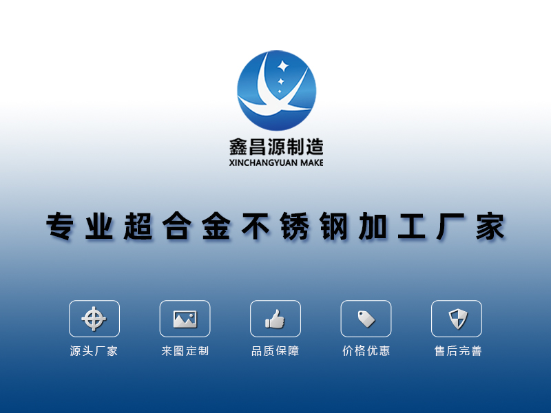 超合金香蕉视频黄色片加工厂家