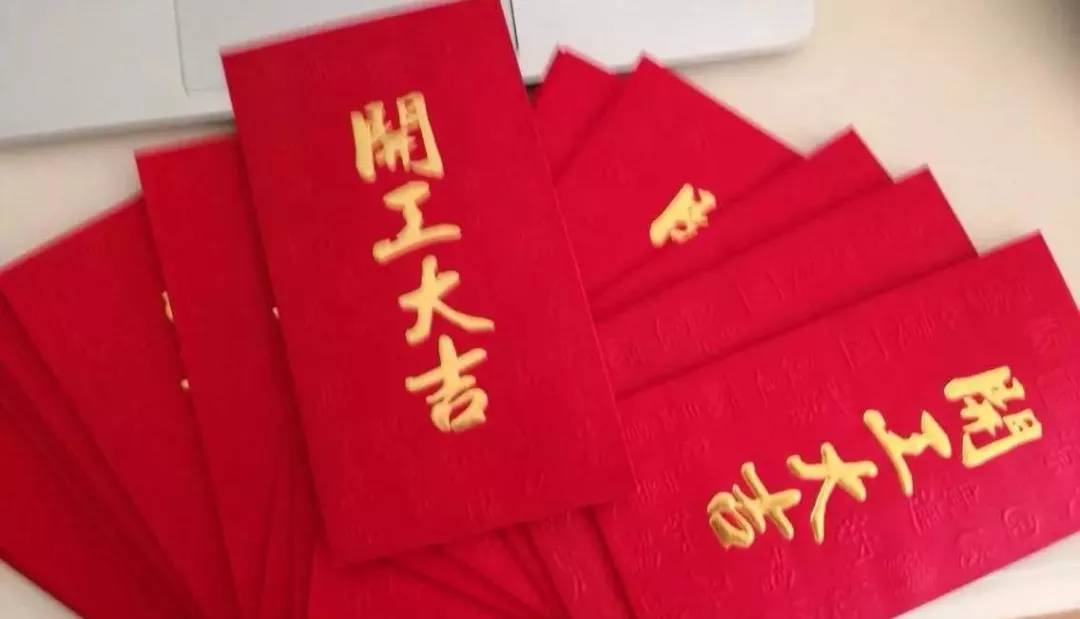 无锡91香蕉视频在线下载制造新年开工大吉