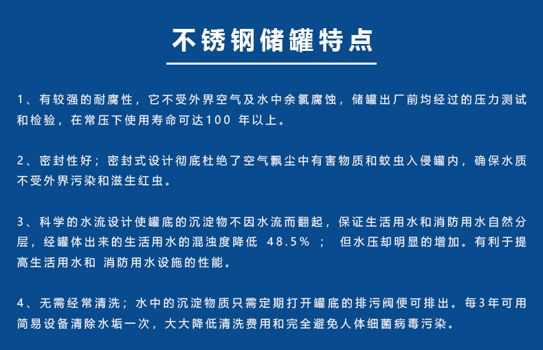 香蕉视频黄色片储罐特点.jpg