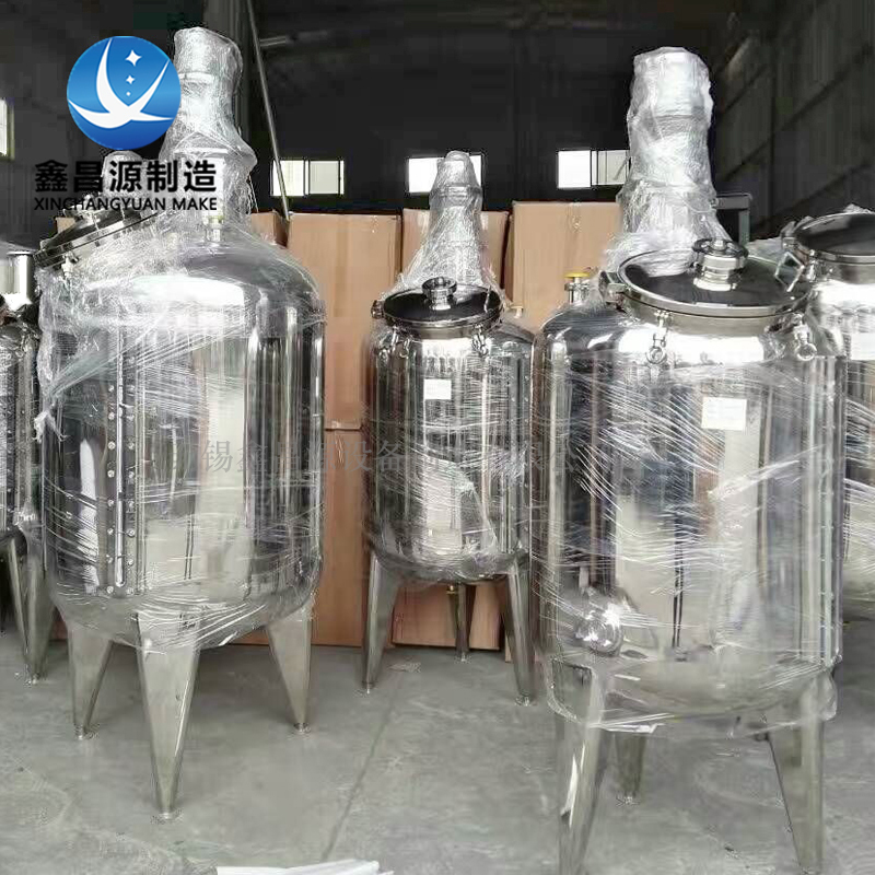 香蕉视频黄色片搅拌反应釜.jpg