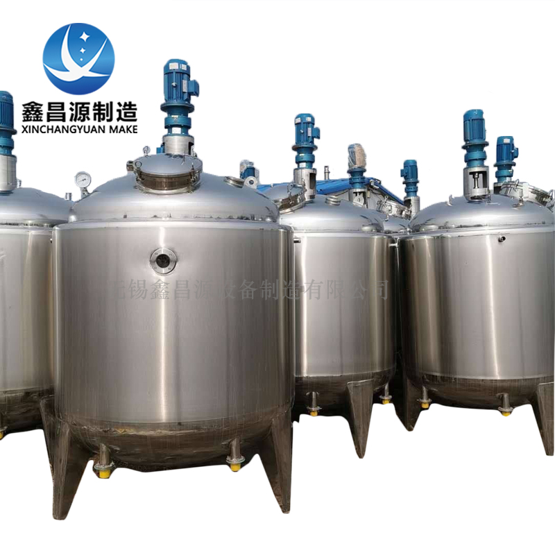 湖北香蕉视频黄色片反应罐（乳液助剂）